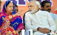 Prime Minister Modi, Rajasthan Chief Minister, vasundhara raje, Rajasthan Bjp, Rajasthan Congress, Congress kisan nyay yatra, Rajasthan Assembly Election, Election in Rajasthan, Congress Election campaign, Congress kisan yatra, Rajasthan Congress, BJP, Jhalawar News, Rajasthan Patrika, Kota Patrika, Patrika News, Sachin Pilot, Congress state president Rajasthan, 