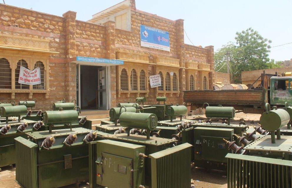 Jaisalmer pattrika