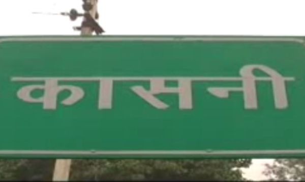 Shaheed Satish khanda village kasni