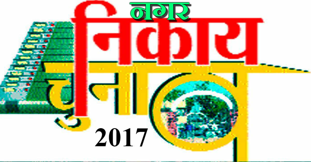 amethi