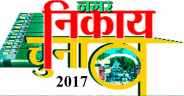amethi