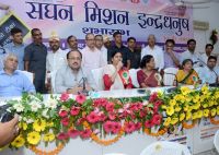 Mission Indradhanush