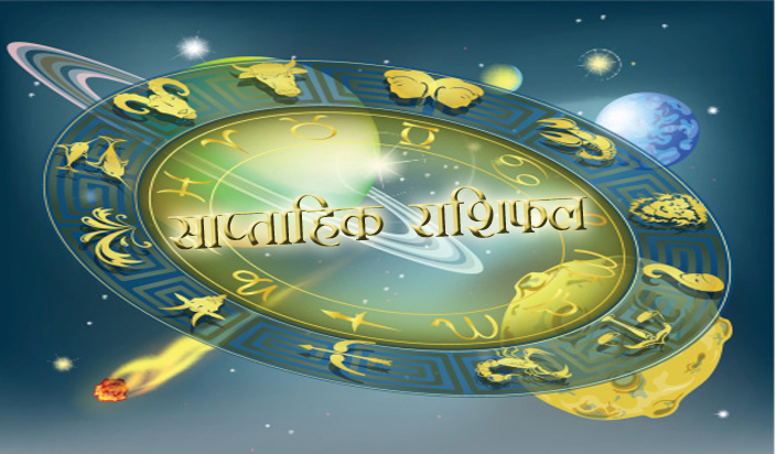 Weekly horoscope