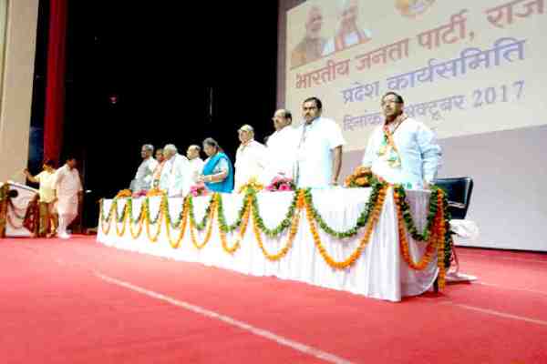 CM in BJP State Working Committee meeting alwar