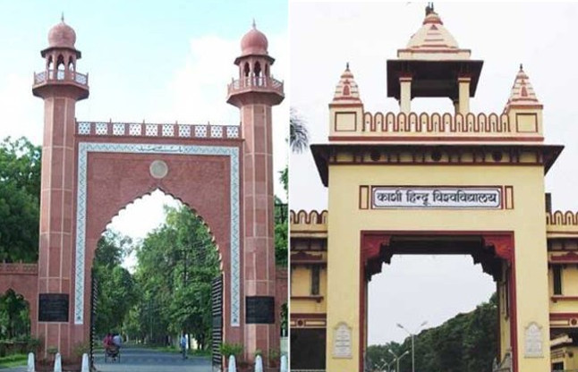 AMU BHU