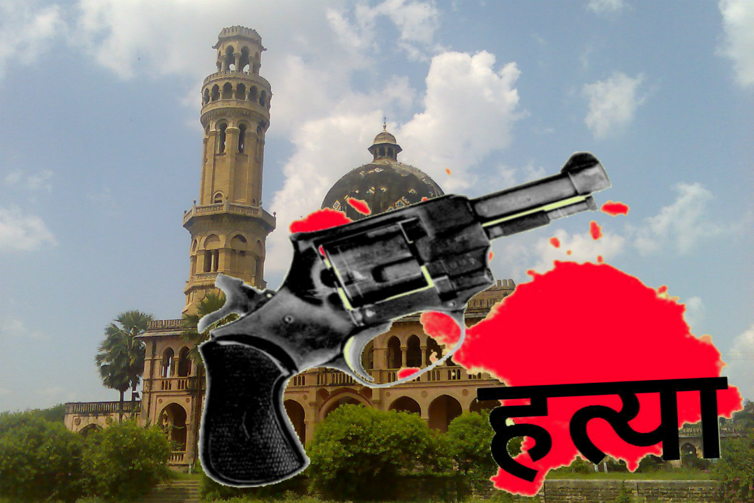 Allahabad University Student Murder