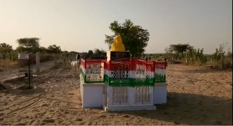 No land provided to martys memorial