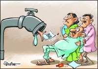 cheating by sagar nagar nigam