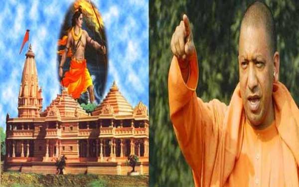 Yogi government can create a giant statue of Lord Rama Sita in Ayodhya