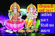 deepawali 5 days festival