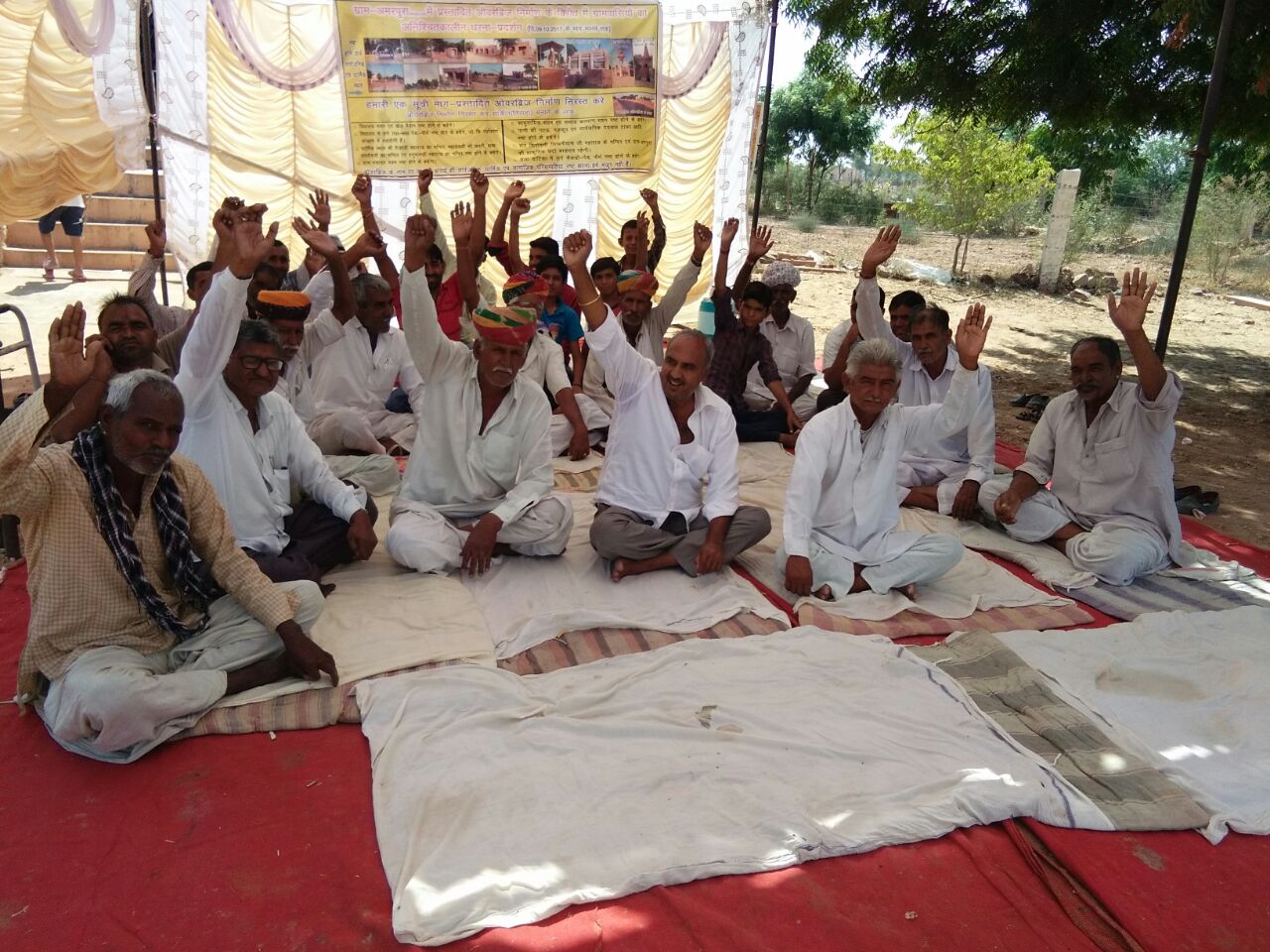 Nagaur news