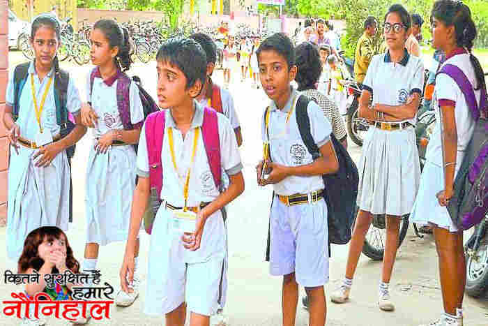 Staff will not appoint without police verification in school