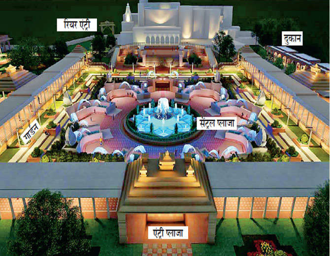 entry plaza will develop in pushkar brahma temple soon