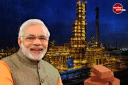 Barmer Refinery