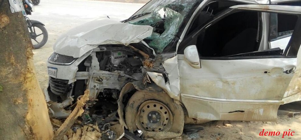 accident