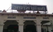 indian rail