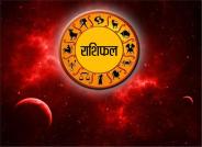 Horoscope