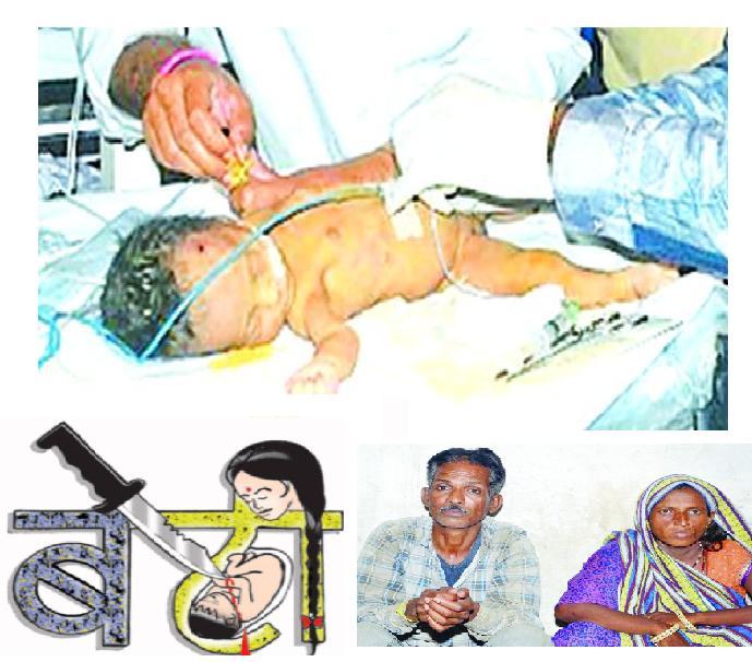 Parents murdered their newborn daughter in rajasthan