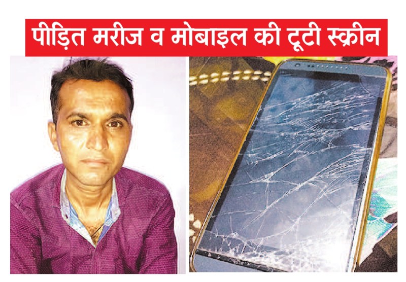 Doctor's attack on patient