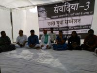 संवदिया