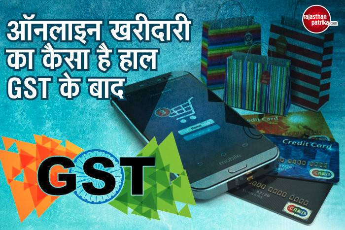 GST impact on online shopping