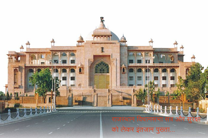 rajasthan assembly session