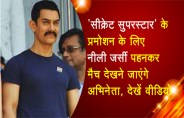 Aamit_Khan
