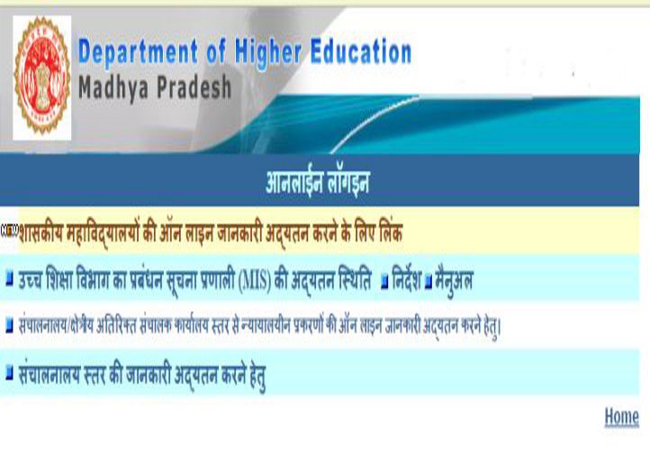 mp higher education