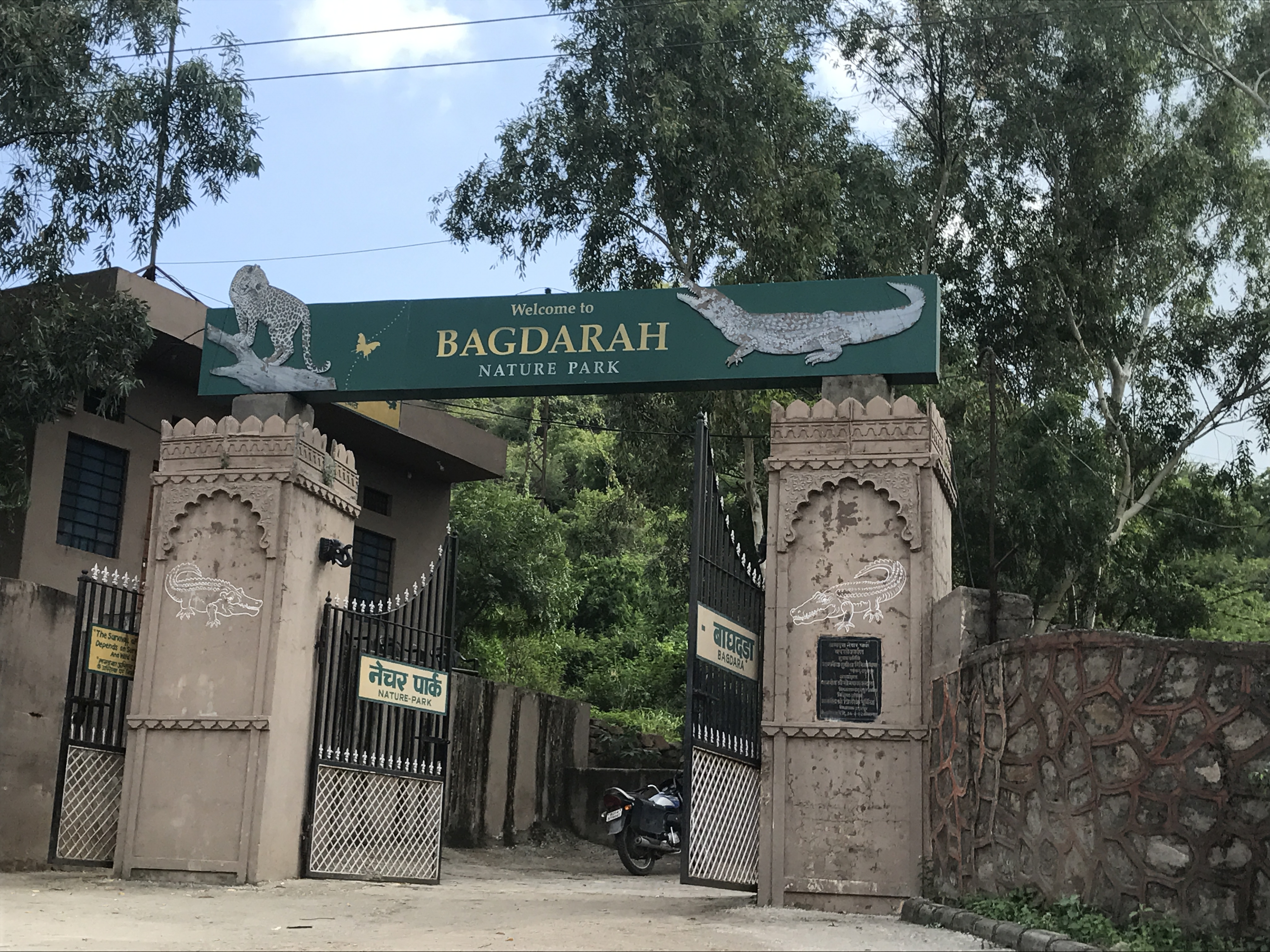 baghdara nature park