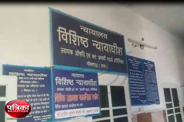 Bhilwara, bhilwara news, Six years sentence to opium smuggler in bhilwara, Latest news in bhilwara, Bhilwara news in hindi, LAtest hindi news in bhilwara