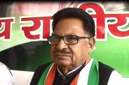 PL Punia