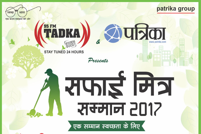 95 FM Tadka Safai Mitra 2017 award