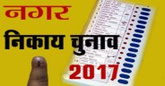 Muncipal election 