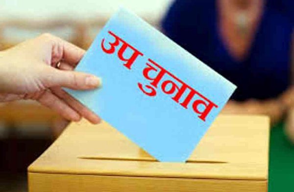 Chitrakoot assembly by-election latest news in madhya pradesh