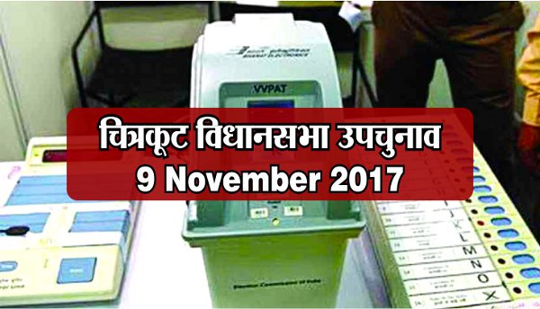 Chitrakoot by election announced voting on 9th November