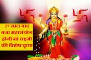 diwali special 2017