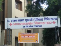 civil hospital lucknow