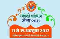 Indigenous festival 2017