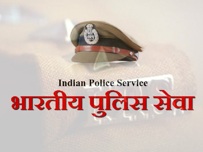Up Police