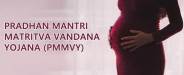 pradhan mantri matritva vandana yojana 
