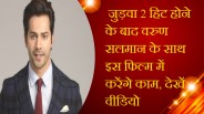 varun dhawan