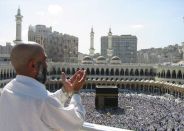 Rajasthan State Haj Committee, New hajj policy, Haj departure center in Rajasthan, Haj departure center jaipur, jaipur Haj departure center Will be cancel, Rajasthan Patrika, Kota patrika, Patrika News, Kota News   