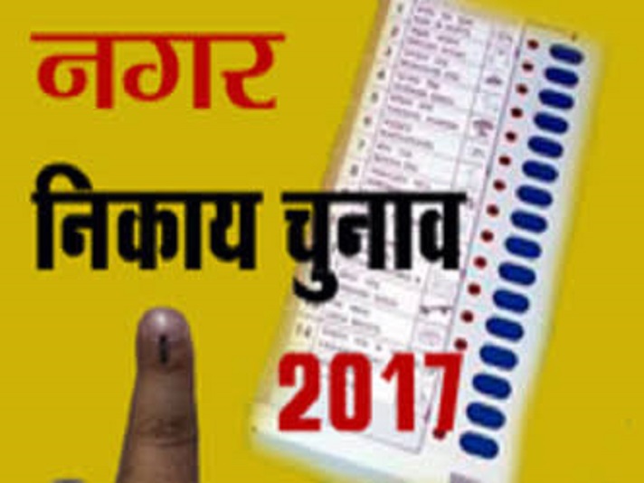 municipal election