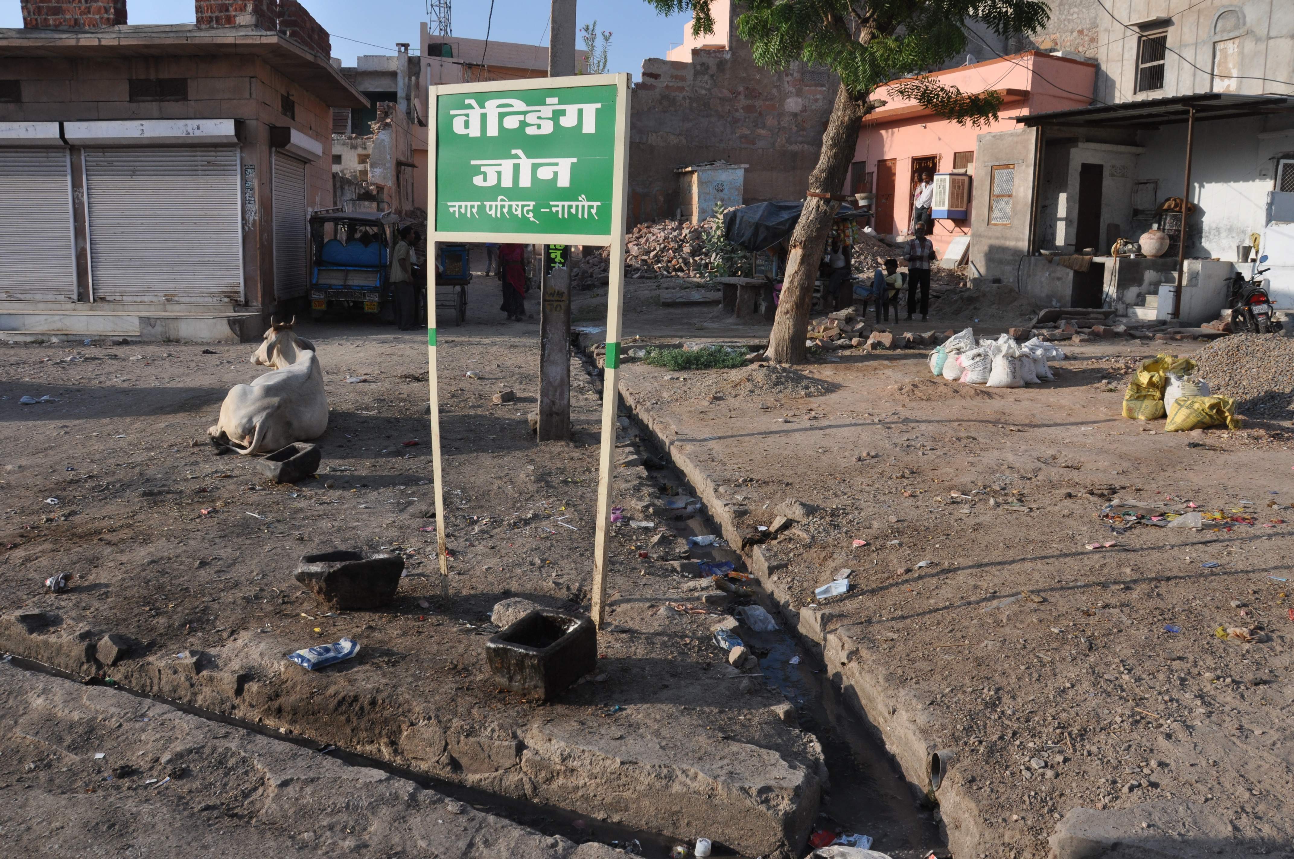 Nagaur news