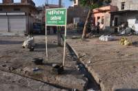Nagaur news