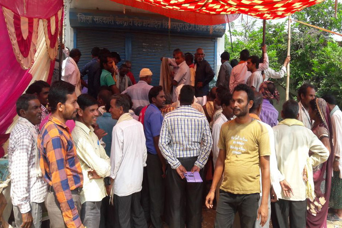जिला सहकारी बैंक मर्यादित