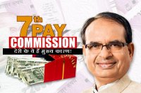 7th Pay Commission