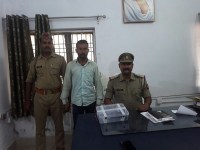 गिरफ्तार 