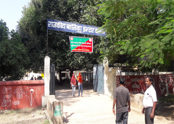 up teacher eligibility test 2017