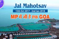 MP of Hanuwantia island fun of Goa till 80 days in khandwa